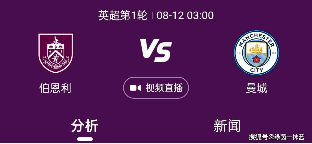 查洛巴在伤病问题上运气不佳，但一些与切尔西有关的人士私下里对他被蓝军抛弃的方式表示不满，查洛巴之前被认为是一笔有价值的资产。